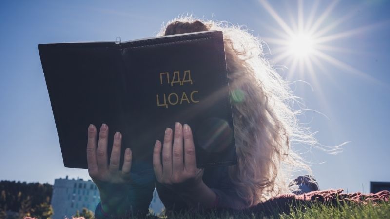 Этим летом экономим время и деньги